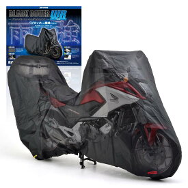 デイトナ(Daytona) バイクカバー アドベンチャー専用(ボックス対応) 耐水圧20,000mm 湿気対策 耐熱 ブラックカバーWRLite 16817
