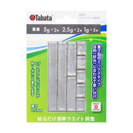 Tabata(タバタ) ゴルフ 鉛 プレート ゴルフメンテナンス用品 ウェイト調整 クラブヘッドのバランス調節に 貼るだけ簡単 繊細なバランス出しに最適 サイズMIX 5g×2枚＋2.5g×2枚＋1g×5枚入り 【GV0621】