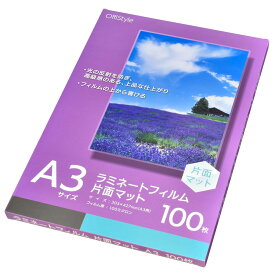 オーム(OHM) OffiStyle ラミネートフィルム片面マット100ミクロン A3 100枚｜オーム電機 LAM-FKMA3100 01-4373