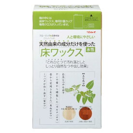 【大容量】 リンレイ 天然由来の成分だけを使った床ワックス 1L