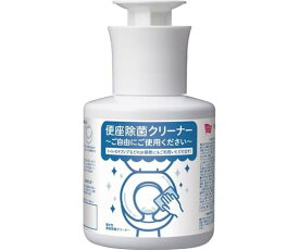カウネット 置き型便座除菌クリーナー 空ボトル300mL 3558-1864