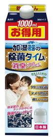UYEKI(ウエキ) 加湿器の除菌タイム 消臭Plus 液体タイプ ヌメリ防止 無香料 1000mL