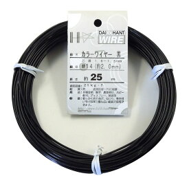 ダイドーハント (DAIDOHANT) 針金 ビニー ル被覆 カラーワイヤー ブラック ( 黒 ) 太さ #14 (2.0 mm x 長さ 25m 10155309