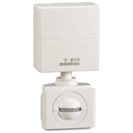 オーム電機 monban CUBE 人感センサー送信機 OCH-RW-PIR45 08-0545 OHM