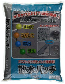 トーヨーマテラン MATERAN 散水パッチ 4kg (1袋入) NO76107
