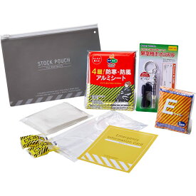 キングジム(Kingjim) 防災セット 災害常備ポーチ JBP-50