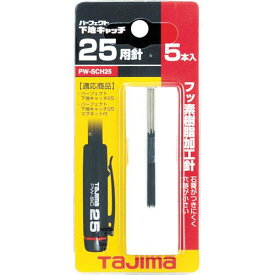 タジマ(Tajima) パーフェクト下地キャッチ25用針(5本入) PW-SCH25