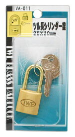 和気産業(Waki Sangyo) TWE ツル長シリンダー錠 20×20mm VA-011
