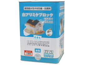 吉田製油所木材防腐・駆除防蟻剤 白アリミケブロック希釈済み 14L オレンジ JISK1571適合品