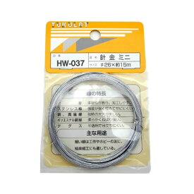 和気産業(Waki Sangyo) 針金 ミニ #26×15m HW-037