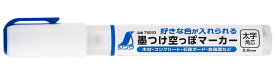シンワ測定(Shinwa Sokutei) 墨つけ空っぽマーカー 太字 角芯 78093