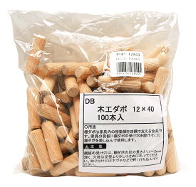和気産業(Waki Sangyo) 木工ダボ 約100個 12×40mm DB-026