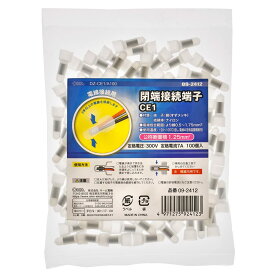 オーム電機 閉端接続端子 CE1 100個入 DZ-CE1/A100 09-2412 OHM
