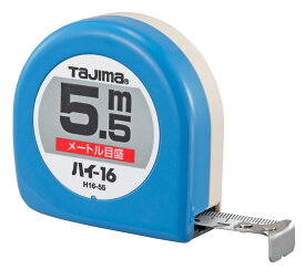 タジマ(Tajima) コンベックス 5.5m×16mm ハイ16(紙箱入) H16-55