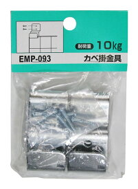 和気産業(Waki Sangyo) カベ掛金具 メッシュパネル 4個入 連結 壁面 シルバー EMP093