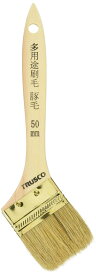 TRUSCO(トラスコ) 多用途刷毛 豚毛 50mm TPB-543