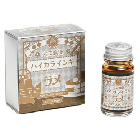 寺西化学工業 ギター 大正浪漫 ハイカラインキ ラメ ノスタルジックハニー TRHGL-12ML-T67