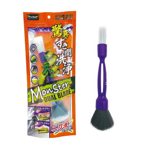 �v���X�^�b�t(Prostaff) ��ԗp�i �z�C�[�����p�u���V �����X�^�[ �f���A���u���[�h P193