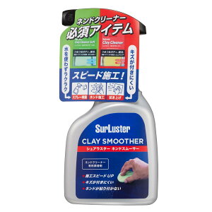 SurLuster(�V���A���X�^�[) �l���h�X���[�T�[ ��� ������ �l���h�N���[�i�[ �S�� ���n �{�f�B �u���[�L�_�X�g �s�b�` �^�[�� ���ӂ� �� ��ԏ� S-150