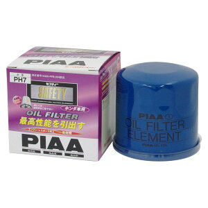 PIAA(�s�A) �ԗp �I�C���t�B���^�[ �I�C���G�������g �s���ГƎ��J���̃X���[�����C�h�v���[�c�̗p�t 1�� �z���_�ԗp Z�E�C���T�C�g�E�o���X_�� PH7