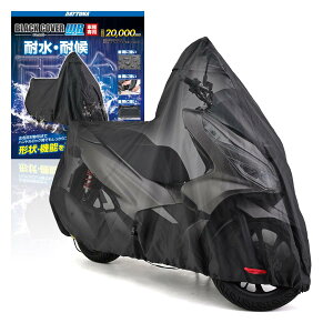 �f�C�g�i(Daytona) �o�C�N�J�o�[ PCX��p �ϐ���20,000mm ���C�΍� �ϔM �u���b�N�J�o�[WRLite 32138
