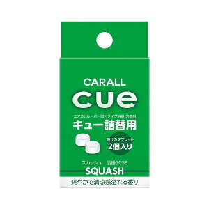 CARALL(�J�[�I�[��) ������ �ԗp �F���� �L���[ �l�֗p �X�J�b�V�� 2.4gx2�� 3035