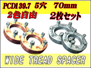 y[zyzy2FIzChgbhXy[T[570mm2ZbgPCD139D7Wj[70mmXy[T[2