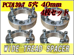 Wj[40mmChgbhXy[T[54ZbgPCD139D7@Vo[40mmS4