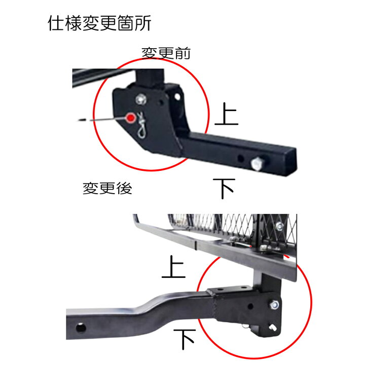 楽天市場】ヒッチカーゴキャリア 深型カーゴ バスケットカーゴ 