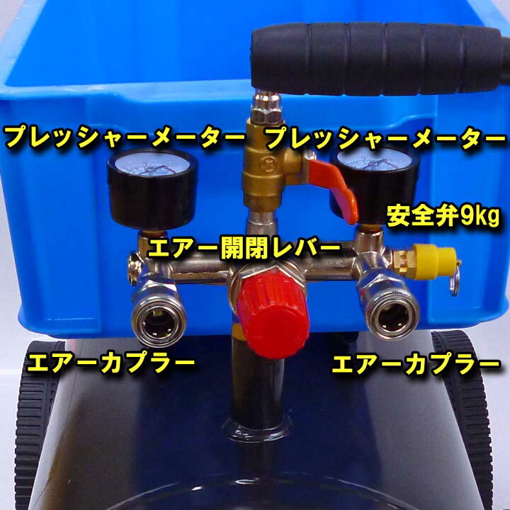 楽天市場】40L エアー サブタンク 予備タンク 安全弁付き プレッシャー 