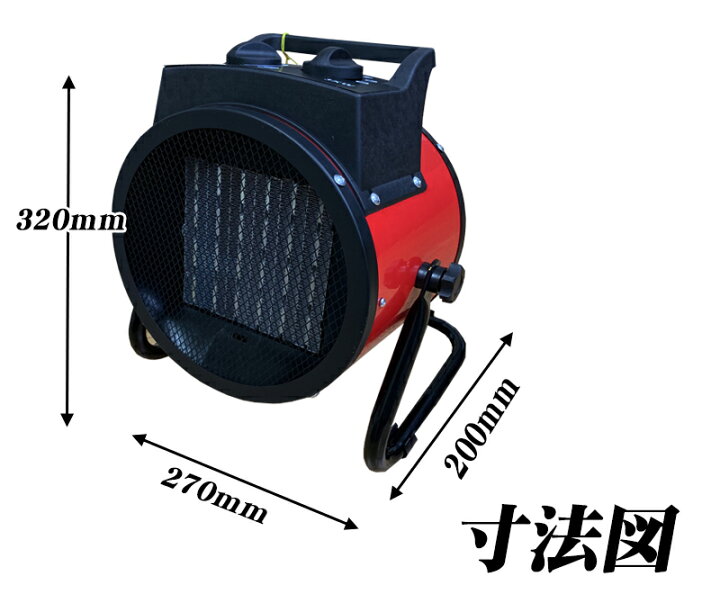 楽天市場】【即納】【送料無料】2024モデル 電気式ジェットヒーター 