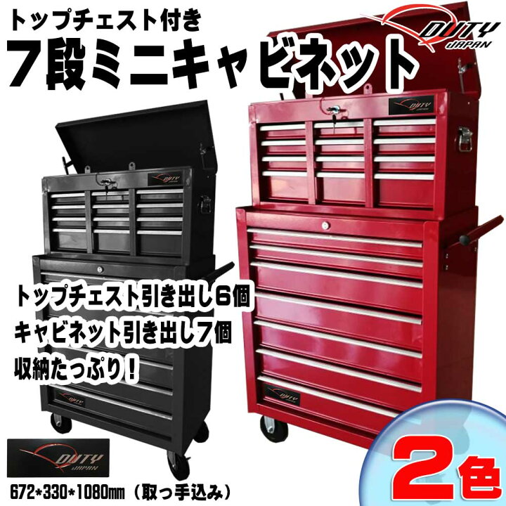 KI-170【ご来店頂ける方限定】新入荷 アウトレット マルチチェスト