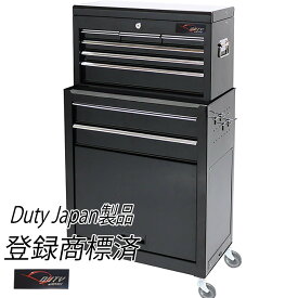 【Duty Japan®】コンパクト収納型チェスト＆キャビネット　（ブラック　☆コンパクトキャビネットB