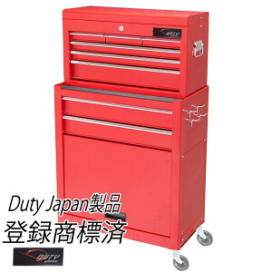duty japan キャビネット」の人気商品一覧 | 安い商品を通販サイトから 