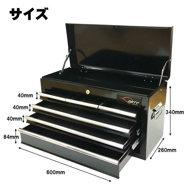 引取限定】TONE トップチェスト 工具入れ 鍵2本付 中古美品 WS114R 