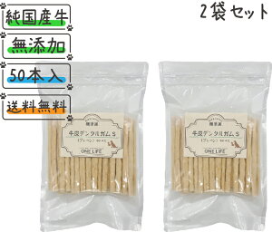 �y�Z�b�g���i�z����f���^���K��S�@�v���[�� 50�{���� 2�܃Z�b�g�� ����� �����Y����g�p ���� ���Y �����Y ���{�� ���Y�� �K�� �f���^���K�� ������ �h�b�O�t�[�h ���� �����̂���� ����