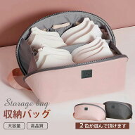 【クーポで1710円】【楽天1位】ランジェリーポーチ ブラ収納ポーチ 旅行 下着収納 トラベルポーチ 小分け…
