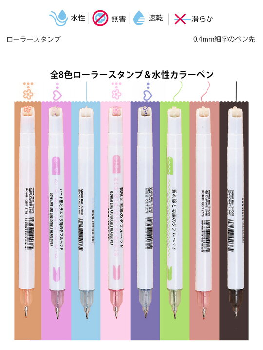 楽天市場】【楽天1位獲得】手帳におすすめ！手帳用スタンプ カラーペン  