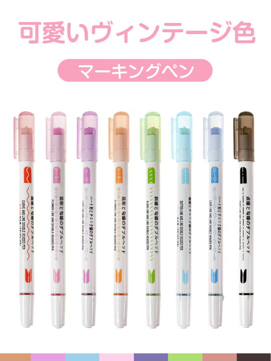 楽天市場】【楽天1位獲得】手帳におすすめ！手帳用スタンプ カラーペン  