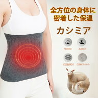 【1428円！お買物マラソンクーポンで15％OFF＆2点で25％OFF】【楽天1位】【寒がりさん必見】腹巻 腹巻き …