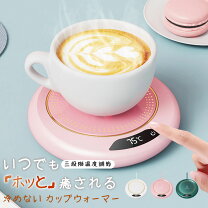 楽天市場】缶 コーヒー ウォーマーの通販