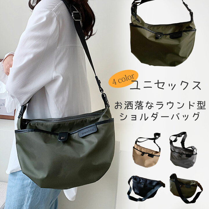 楽天市場】【クーポで2466円】舟形ショルダーバッグ 防水撥水 厚手 