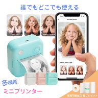 【猛暑応援18%クーポン発行中】【楽天1位】 ミニプリンター ラベルプリンター スマホ対応 ポケットプリン…