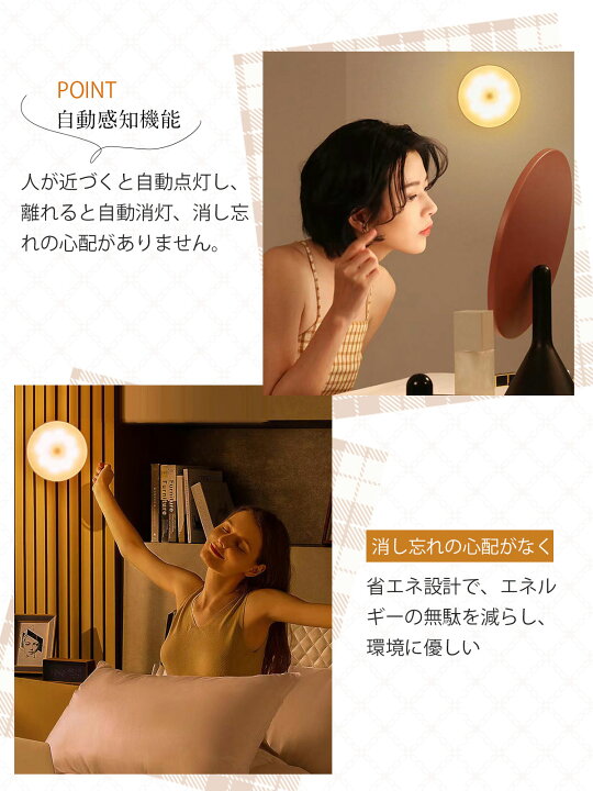 楽天市場】クローゼット 電気 足元灯 足元ライト 人感センサーライト 