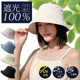【1346円！クーポンで20％OFF＋ポイント5倍】UVカット帽子 レディース ハット【風で飛ばない・小顔効果・つば広・あご紐付き】春夏 帽子 紫外線対策 紫外線カット 大きいサイズ 折りたたみ 日焼け防止 スカラハット アウトドア 自転車 携帯便利