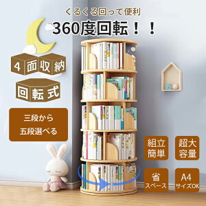 yBlack Friday30%offN[|z{I ] I 360x] X A4Ή e 3i 4i 5i R~bN[ DVD[ CDbN I q ȃXy[X ^ R[i[Ή ]bN ubNVF