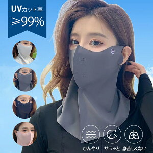 y2_wň__748~^zЂ lbNK[h ⊴ tFCXJo[ lbNJo[ UVJbg99% UPF50+ X|[c UVJbg ꂵȂ ejX St }XN 悯 Ăh~ 