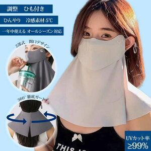 y2_wň__966~^z⊴ Ăh~ tFCXJo[ UVJbg⊴}XN 􂦂 }XN J UVJbg UPF50+ ڐG⊴ Ђ ʋC ꂵȂ 􂦂 Ђ 