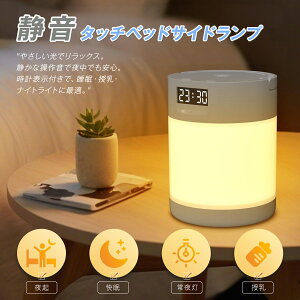 ygt}30%offN[|Ł2016~zCgy2025VoEȃGlڂɗDziCgCg [d xbhCg vt  Type-C[d ^b`F(3F) 铔 Q 