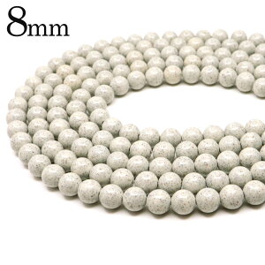 北投石 ビーズ パーツ 8mm 一連 約40cm マイナスイオン ホルミシス効果 台湾産 ほくとうせき セラミック パワーストーン 天然石 ラジウム Hokutolite 送料無料 父の日 贈り物 ギフト プレゼント